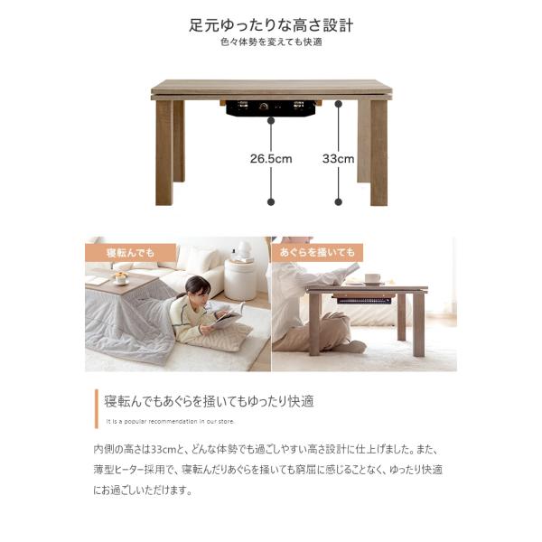 こたつテーブル コタツ 薄掛け布団付き2点セット おしゃれ 白 かわいい ナチュラルモダン 木目 コンパクト 300W省エネヒーター 正方形 75cm こたつテーブル コタツ 薄掛け布団付き2点セット おしゃれ 白 かわいい ナチュラルモダン 木目 コンパクト 300W省エネヒーター 正方形 75cm