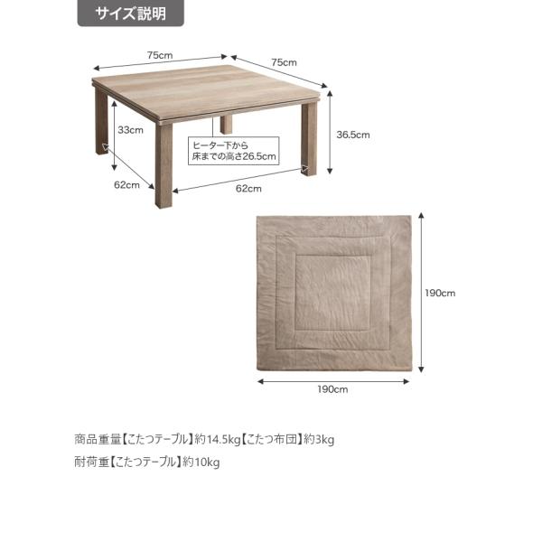 こたつテーブル コタツ 薄掛け布団付き2点セット おしゃれ 白 かわいい ナチュラルモダン 木目 コンパクト 300W省エネヒーター 正方形 75cm こたつテーブル コタツ 薄掛け布団付き2点セット おしゃれ 白 かわいい ナチュラルモダン 木目 コンパクト 300W省エネヒーター 正方形 75cm