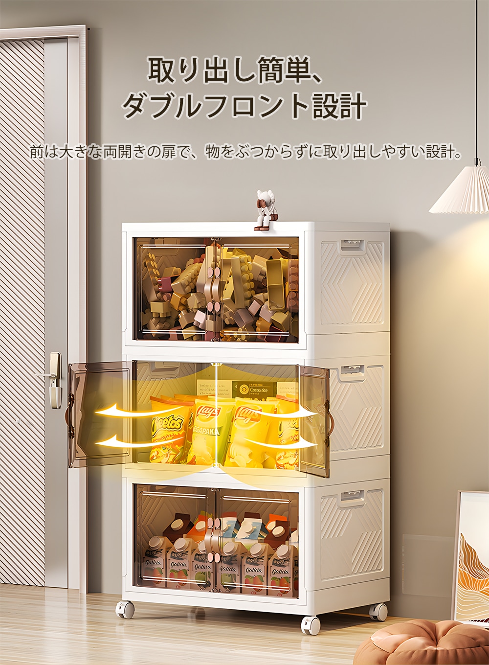 国内発送!即納 収納ボックス 前開き キャスター付き 5段 コンテナ ボックス 取っ手付き 大型 クリアボックス 収納ケース 蓋付き 積み重ね 衣類 布団 小物 折り畳み プラスチック おしゃれ 防塵 国内発送!即納 収納ボックス 前開き キャスター付き 5段 コンテナ ボックス 取っ手付き 大型 クリアボックス 収納ケース 蓋付き 積み重ね 衣類 布団 小物 折り畳み プラスチック おしゃれ 防塵