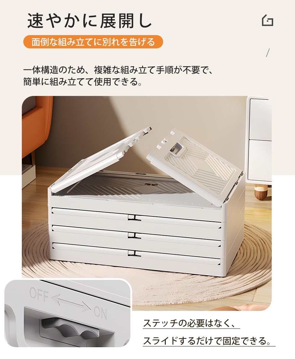 国内発送!即納 収納ボックス 前開き キャスター付き 5段 コンテナ ボックス 取っ手付き 大型 クリアボックス 収納ケース 蓋付き 積み重ね 衣類 布団 小物 折り畳み プラスチック おしゃれ 防塵 国内発送!即納 収納ボックス 前開き キャスター付き 5段 コンテナ ボックス 取っ手付き 大型 クリアボックス 収納ケース 蓋付き 積み重ね 衣類 布団 小物 折り畳み プラスチック おしゃれ 防塵