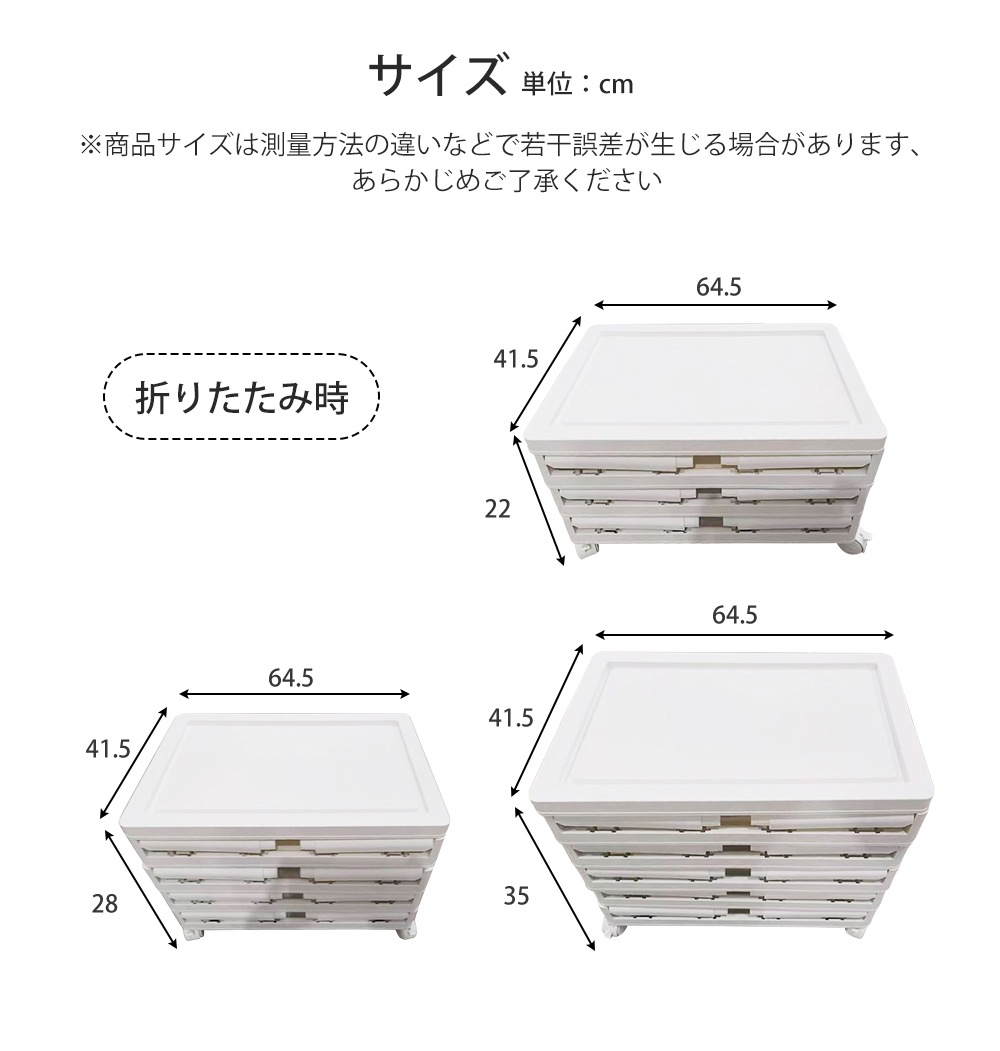 国内発送!即納 収納ボックス 前開き キャスター付き 5段 コンテナ ボックス 取っ手付き 大型 クリアボックス 収納ケース 蓋付き 積み重ね 衣類 布団 小物 折り畳み プラスチック おしゃれ 防塵 国内発送!即納 収納ボックス 前開き キャスター付き 5段 コンテナ ボックス 取っ手付き 大型 クリアボックス 収納ケース 蓋付き 積み重ね 衣類 布団 小物 折り畳み プラスチック おしゃれ 防塵