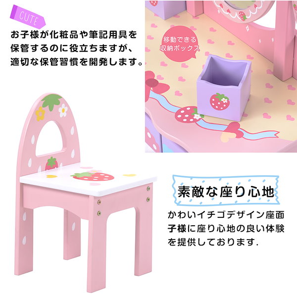 Qoo10] 鏡台 子供用ドレッサー おままごと 姫系