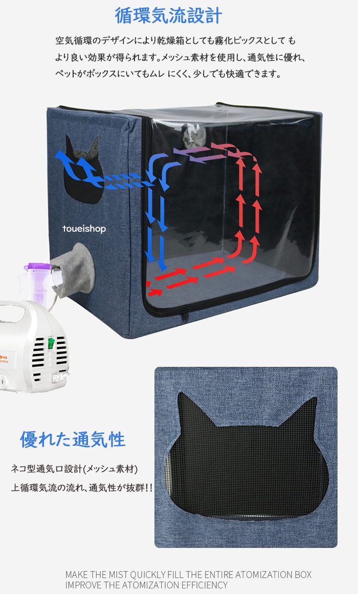 折りたたみ ペット乾燥箱 ペット乾燥ボックス ペット用霧化ボックス 乾燥ケース 折り畳み式 多機能 通気性抜群 ペット用ケージ キャリーバッグ 洗濯可 小型犬 猫 うさぎ 兼用 お風呂後 折りたたみ ペット乾燥箱 ペット乾燥ボックス ペット用霧化ボックス 乾燥ケース 折り畳み式 多機能 通気性抜群 ペット用ケージ キャリーバッグ 洗濯可 小型犬 猫 うさぎ 兼用 お風呂後