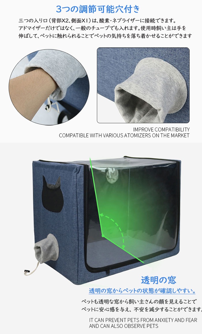 折りたたみ ペット乾燥箱 ペット乾燥ボックス ペット用霧化ボックス 乾燥ケース 折り畳み式 多機能 通気性抜群 ペット用ケージ キャリーバッグ 洗濯可 小型犬 猫 うさぎ 兼用 お風呂後 折りたたみ ペット乾燥箱 ペット乾燥ボックス ペット用霧化ボックス 乾燥ケース 折り畳み式 多機能 通気性抜群 ペット用ケージ キャリーバッグ 洗濯可 小型犬 猫 うさぎ 兼用 お風呂後