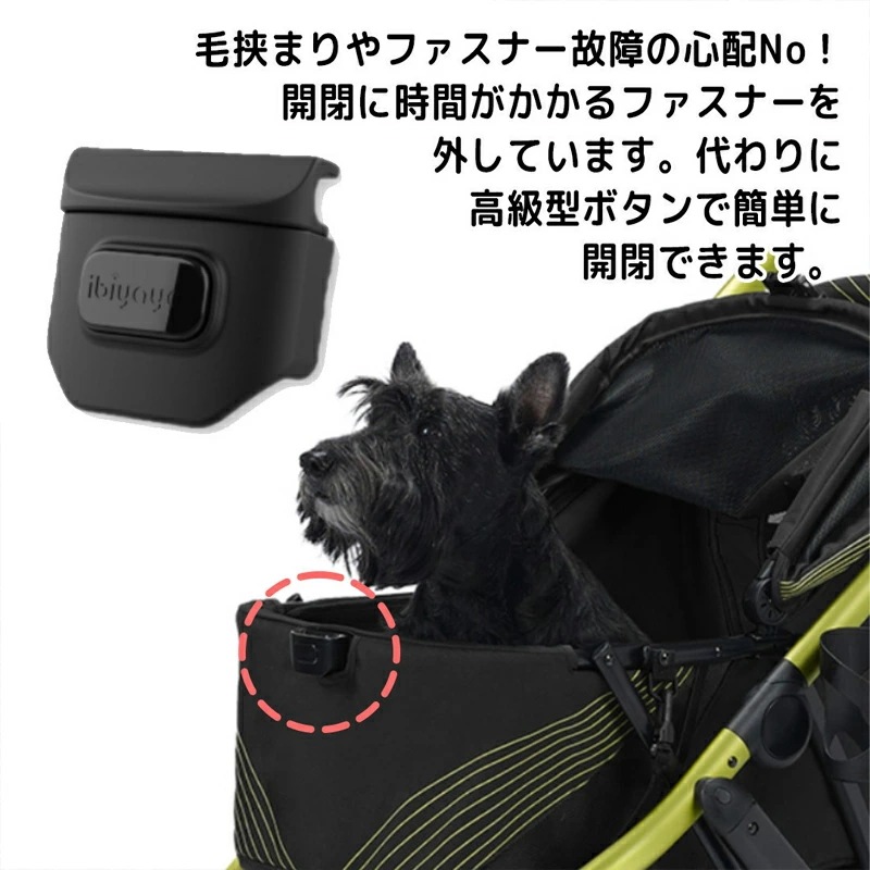 【正規品】イビヤヤ ビースト ペット ジョギング ストローラー ibiyaya ペットカート 多頭 小型犬 中型犬 3輪 折りたたみ 中型犬 小型犬 バギー キャリー ドライブボックス 犬 猫 折りた