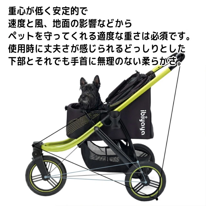 【正規品】イビヤヤ ビースト ペット ジョギング ストローラー ibiyaya ペットカート 多頭 小型犬 中型犬 3輪 折りたたみ 中型犬 小型犬 バギー キャリー ドライブボックス 犬 猫 折りた