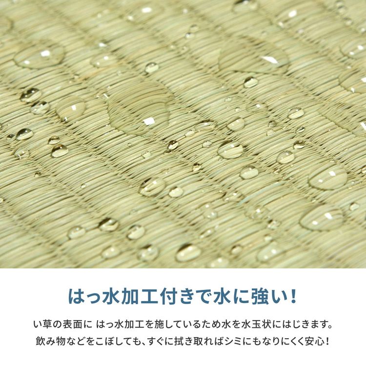 ラグマット い草 6畳 255×340cm 団地間 夏 フリーカット 補修テープ付き ラグマット い草 6畳 255×340cm 団地間 夏 フリーカット 補修テープ付き