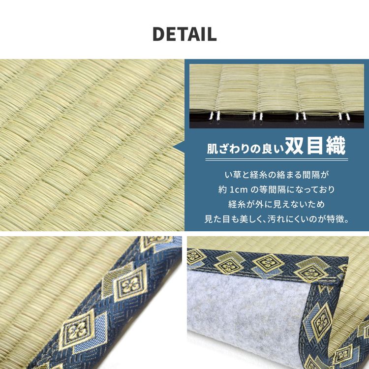 ラグマット い草 6畳 255×340cm 団地間 夏 フリーカット 補修テープ付き ラグマット い草 6畳 255×340cm 団地間 夏 フリーカット 補修テープ付き