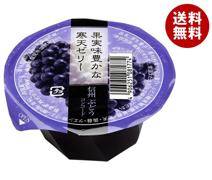 アルプス 信州ぶどうゼリー コンコード 80g*40個入*(2ケース) アルプス 信州ぶどうゼリー コンコード 80g*40個入*(2ケース)