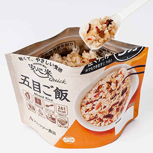 アルファー食品 安心米クイック 五目ご飯 70g×10個【非常食】【常備用】【長期保存】【アルファ化米】