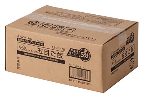 アルファー食品 安心米クイック 五目ご飯 70g×10個【非常食】【常備用】【長期保存】【アルファ化米】