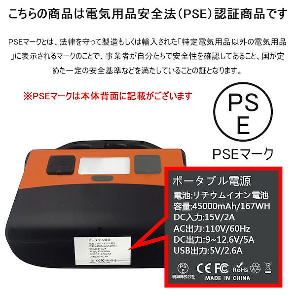 Qoo10] ポータブル電源 大容量45000mAh