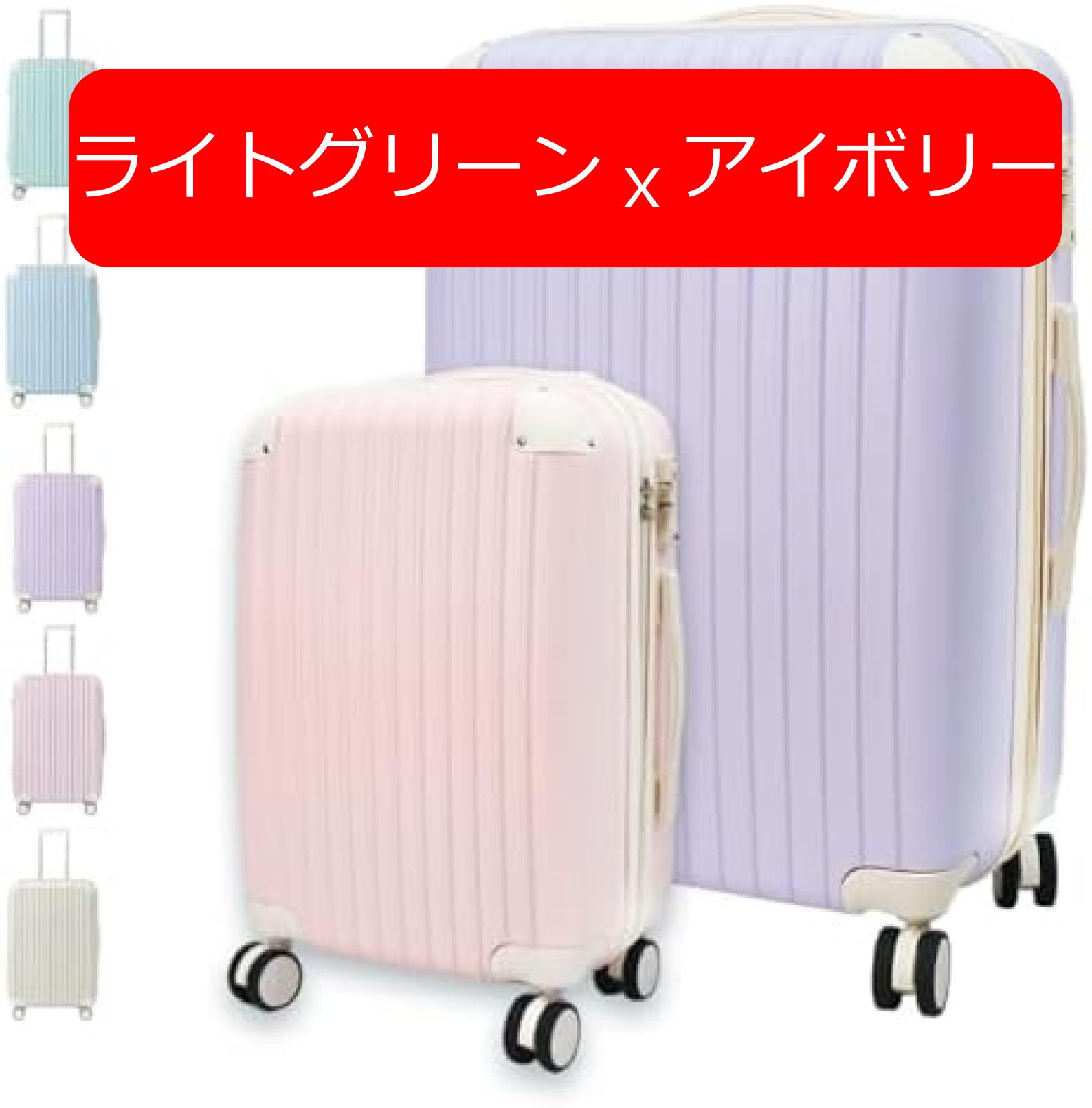 【20%OFFクーポン~】マカロンカラー スーツケース キャリーケース 1-10泊用 泊まる 軽量設計 多機能スーツケース 大容量 国内旅行 福袋 旅行 多機能 スーツケース おしゃれ 超軽量 超軽量 【20%OFFクーポン~】マカロンカラー スーツケース キャリーケース 1-10泊用 泊まる 軽量設計 多機能スーツケース 大容量 国内旅行 福袋 旅行 多機能 スーツケース おしゃれ 超軽量 超軽量