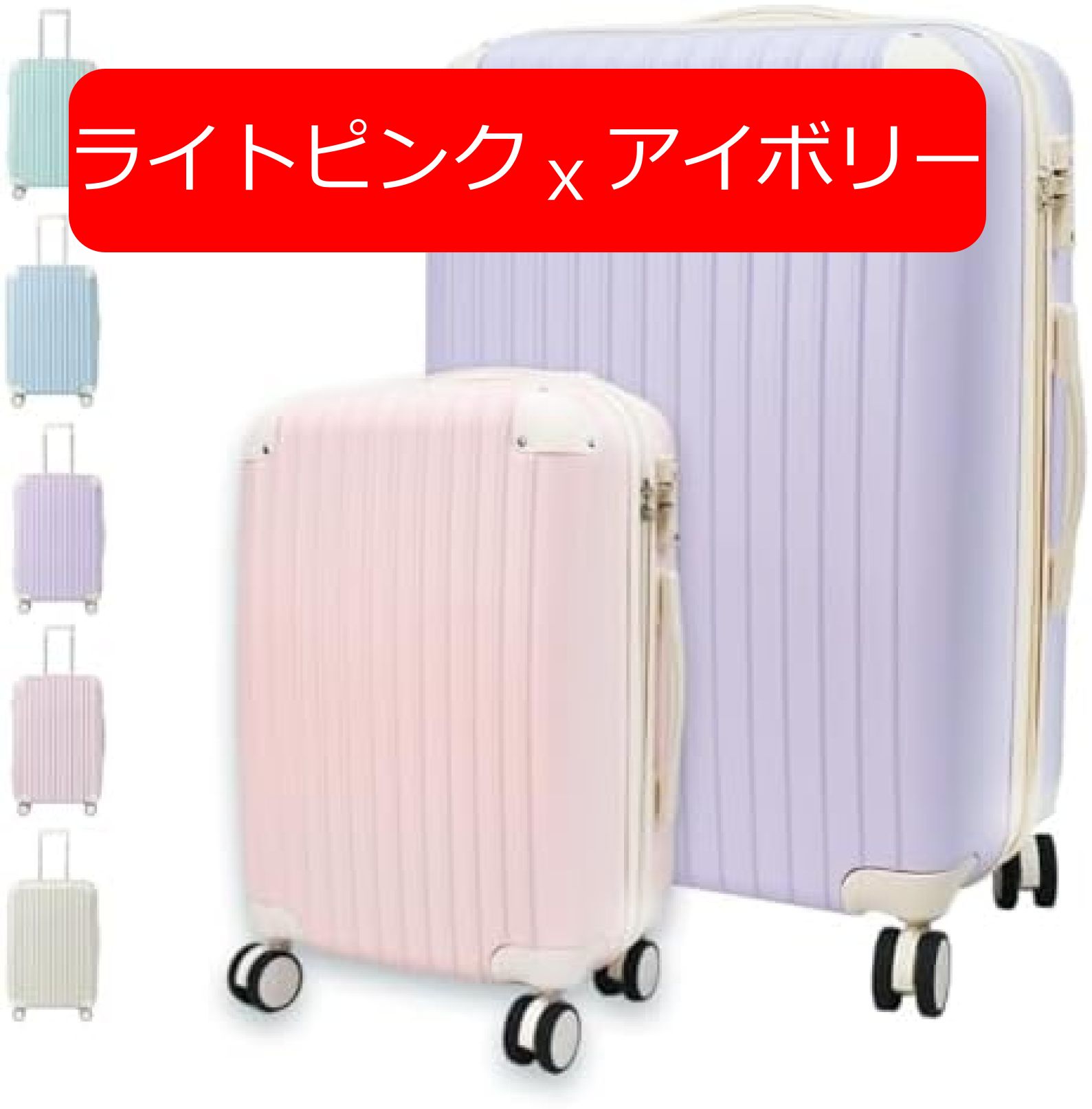 【20%OFFクーポン~】マカロンカラー スーツケース キャリーケース 1-10泊用 泊まる 軽量設計 多機能スーツケース 大容量 国内旅行 福袋 旅行 多機能 スーツケース おしゃれ 超軽量 超軽量 【20%OFFクーポン~】マカロンカラー スーツケース キャリーケース 1-10泊用 泊まる 軽量設計 多機能スーツケース 大容量 国内旅行 福袋 旅行 多機能 スーツケース おしゃれ 超軽量 超軽量