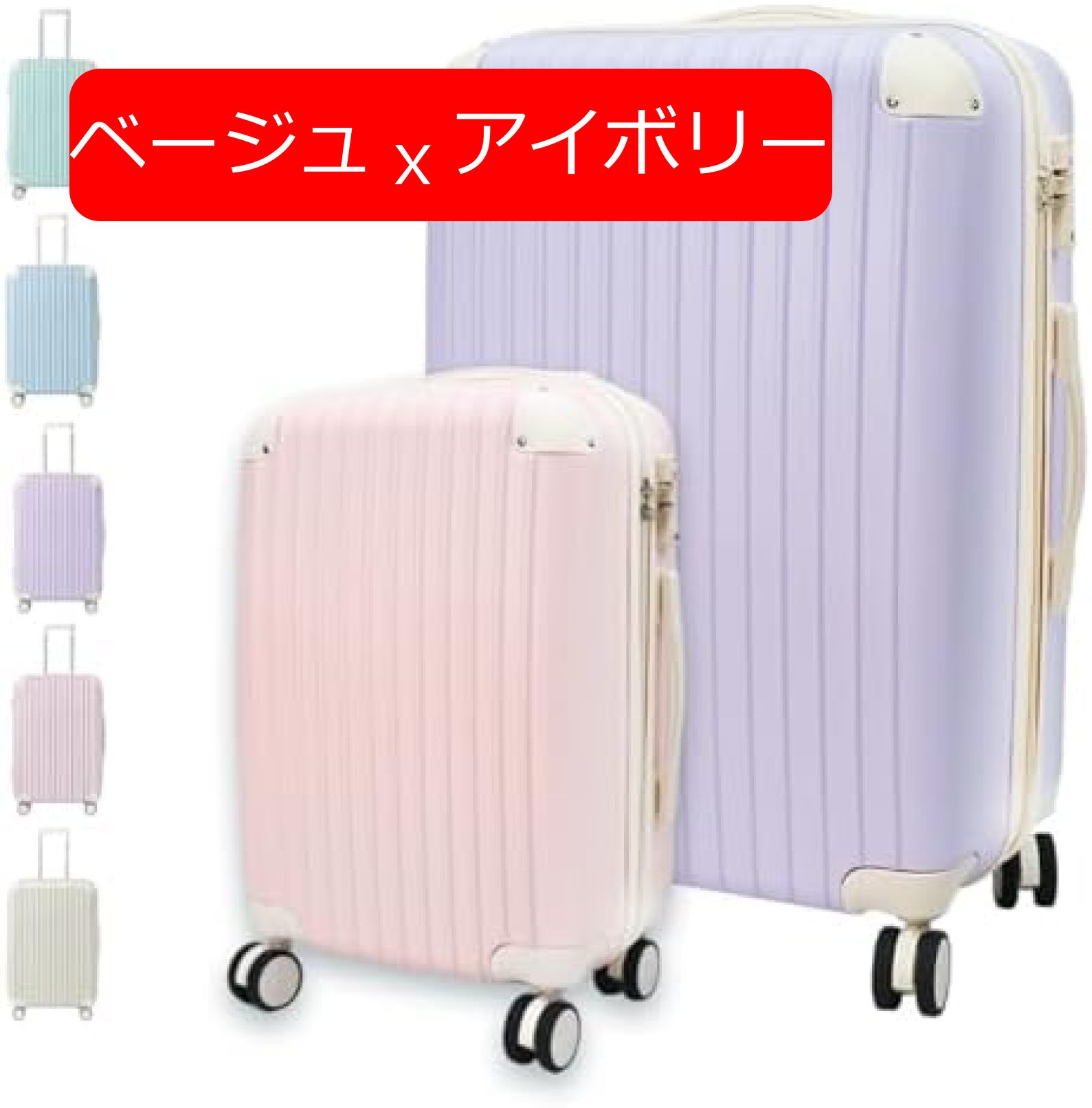 【20%OFFクーポン~】マカロンカラー スーツケース キャリーケース 1-10泊用 泊まる 軽量設計 多機能スーツケース 大容量 国内旅行 福袋 旅行 多機能 スーツケース おしゃれ 超軽量 超軽量 【20%OFFクーポン~】マカロンカラー スーツケース キャリーケース 1-10泊用 泊まる 軽量設計 多機能スーツケース 大容量 国内旅行 福袋 旅行 多機能 スーツケース おしゃれ 超軽量 超軽量