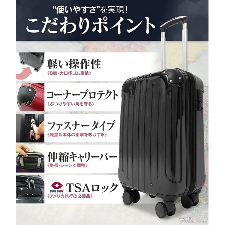 スーツケース M KD-SCKスーツケース キャリーケース トラベル