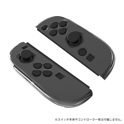 Qoo10] Joy-Con 2 カバー ケース Jo : テレビゲーム