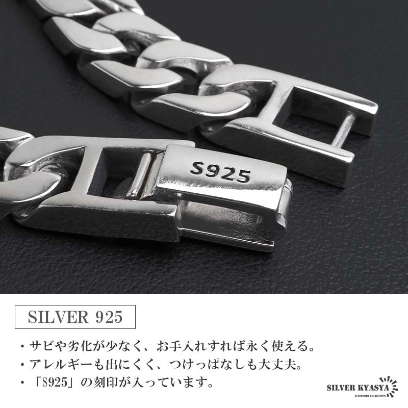 シルバー925 なめらかな喜平チェーンブレスレット 幅12mm [bs294-12mm]