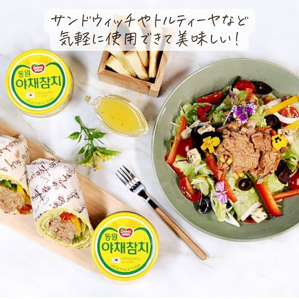 韓国 唐辛子ツナ 5箱(60缶) 楽天市場】唐辛子ツナ 100g×12缶 韓国 ツナ缶 コストコ DONGWON