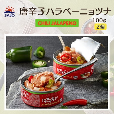 Qoo10] ドンウォン 韓国人気ツナ缶 100g 5種類 x2 : 食品