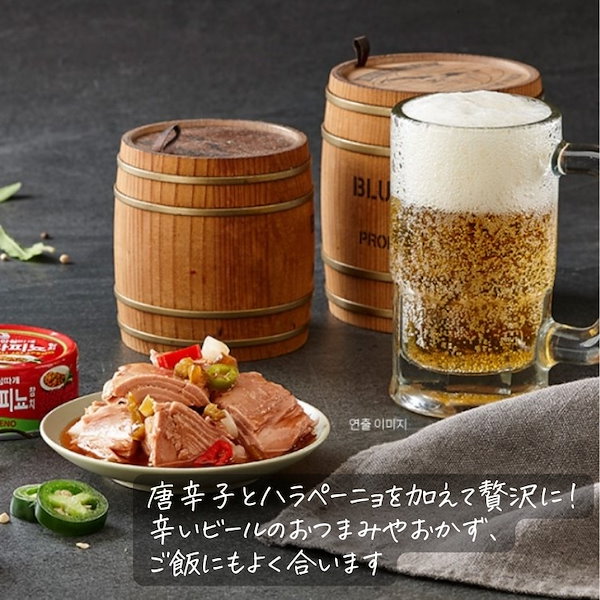 韓国 唐辛子ツナ 5箱(60缶) 楽天市場】唐辛子ツナ 100g×12缶 韓国 ツナ缶 コストコ DONGWON