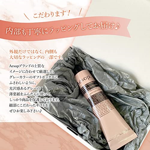 Qoo10] イソップ イソップ Aesop アンドラム ハンド