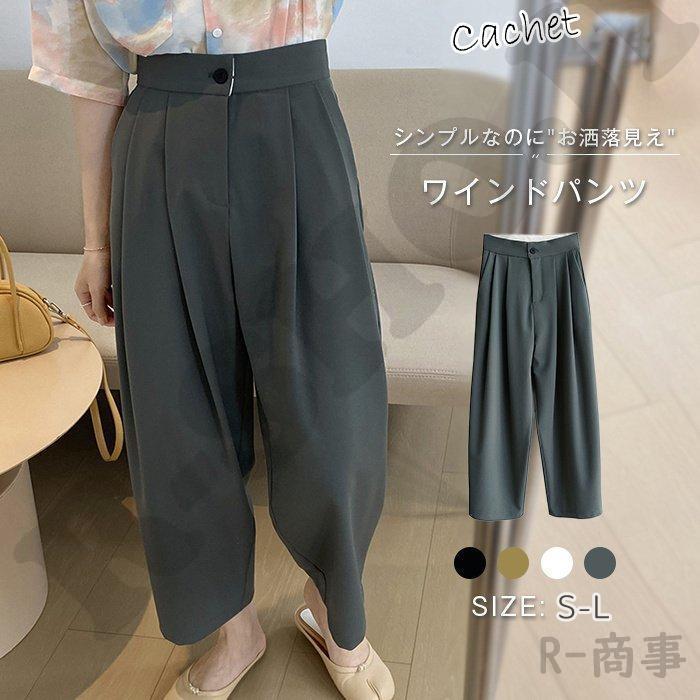 パンツ レディース ワイドパンツ スーツパンツ きれい ボトムス ハイウエスト 夏 春夏 ガウチョパンツ ロングパンツ 美脚 無地 着痩せ 30代 40代 50代