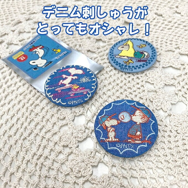 Qoo10] PEANUTS スヌーピー 刺繍缶バッジ