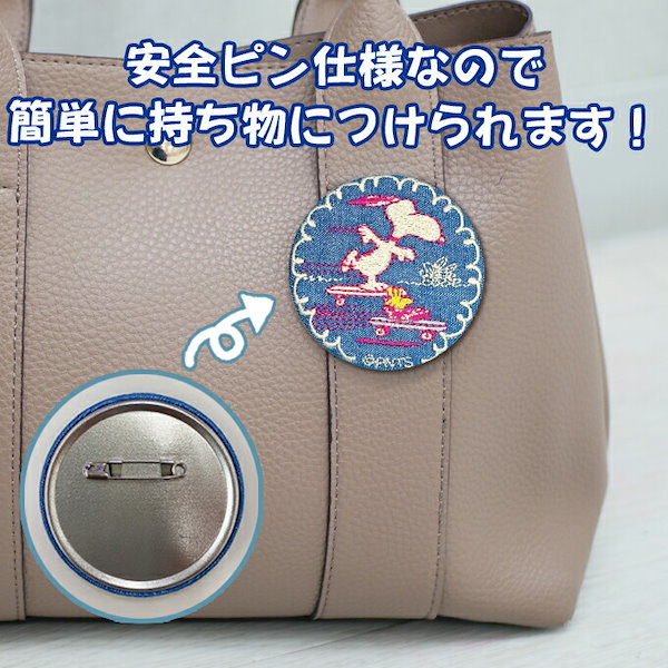 Qoo10] PEANUTS スヌーピー 刺繍缶バッジ