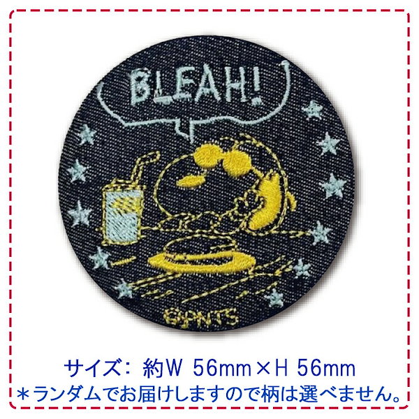 Qoo10] PEANUTS スヌーピー 刺繍缶バッジ