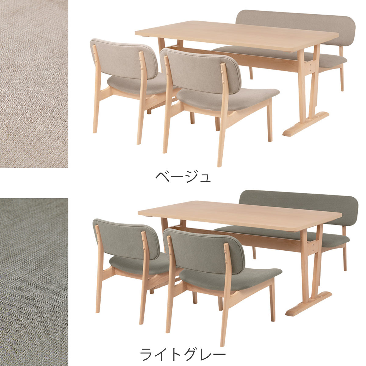 ダイニングテーブルセット 4人掛け ベンチ チェア 4点セット ダイニング セット テーブル 高さ 65cm ロータイプ ダイニングベンチ 椅子 木製 食卓 長方形 木目調 天然木 北欧風