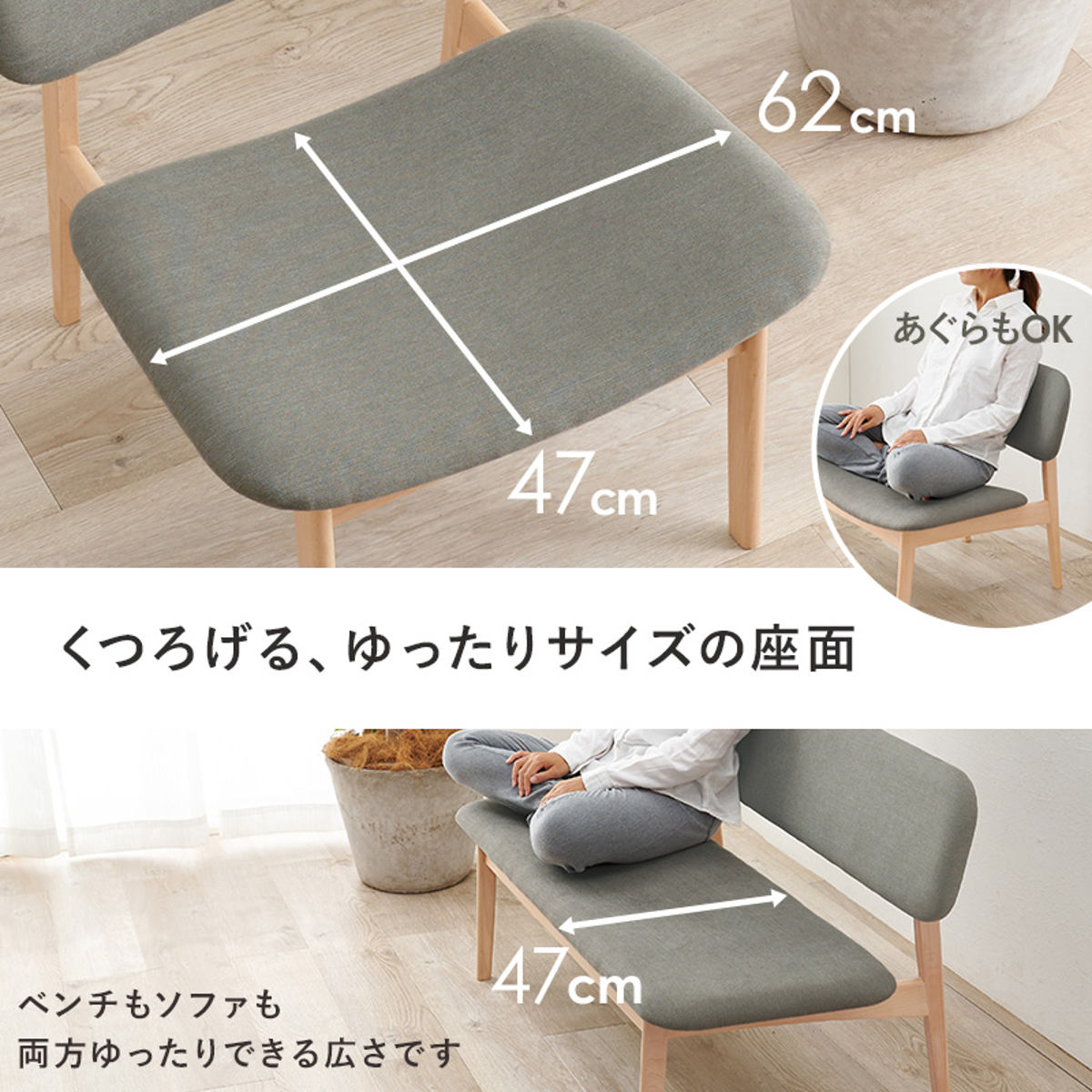 ダイニングテーブルセット 4人掛け ベンチ チェア 4点セット ダイニング セット テーブル 高さ 65cm ロータイプ ダイニングベンチ 椅子 木製 食卓 長方形 木目調 天然木 北欧風