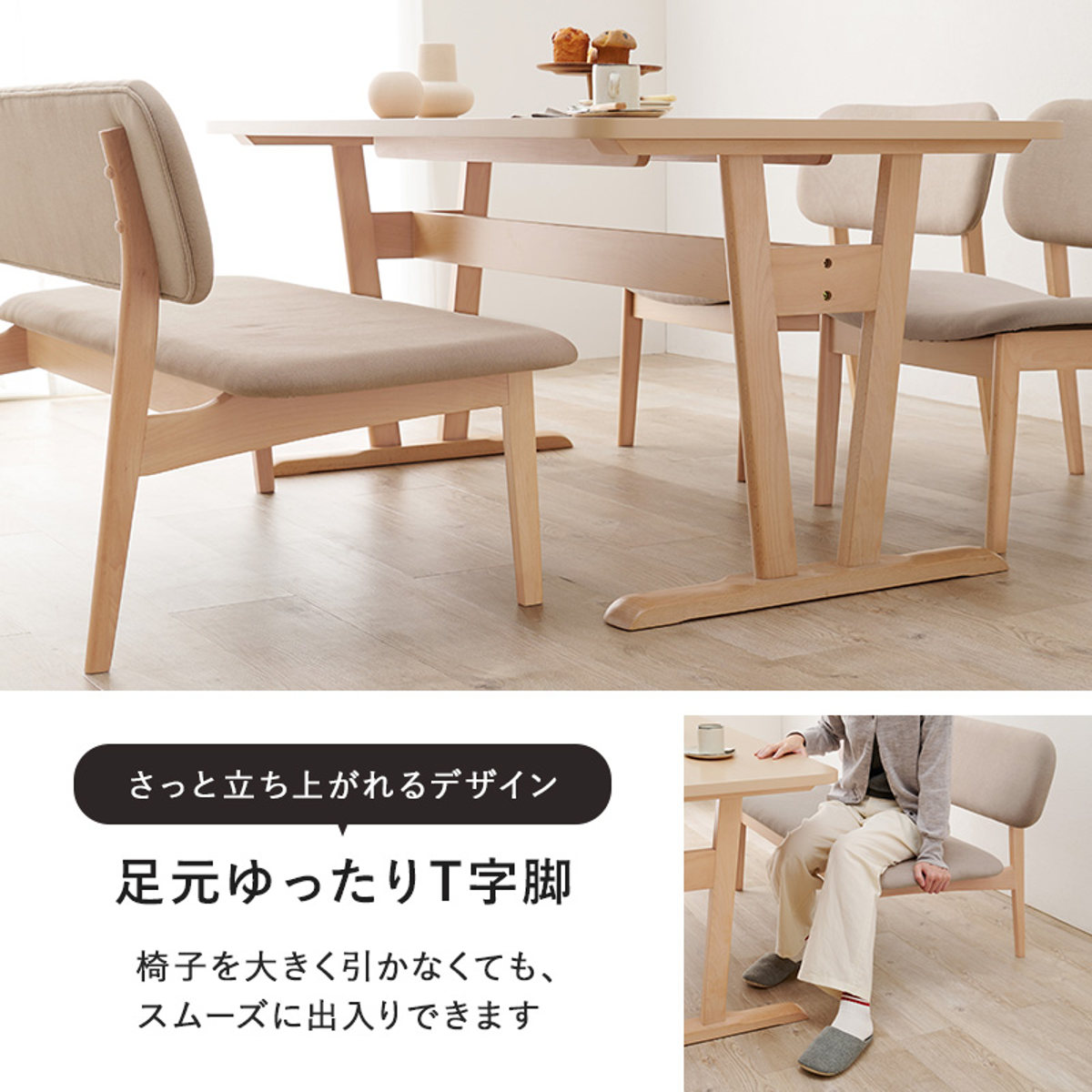 ダイニングテーブルセット 4人掛け ベンチ チェア 4点セット ダイニング セット テーブル 高さ 65cm ロータイプ ダイニングベンチ 椅子 木製 食卓 長方形 木目調 天然木 北欧風