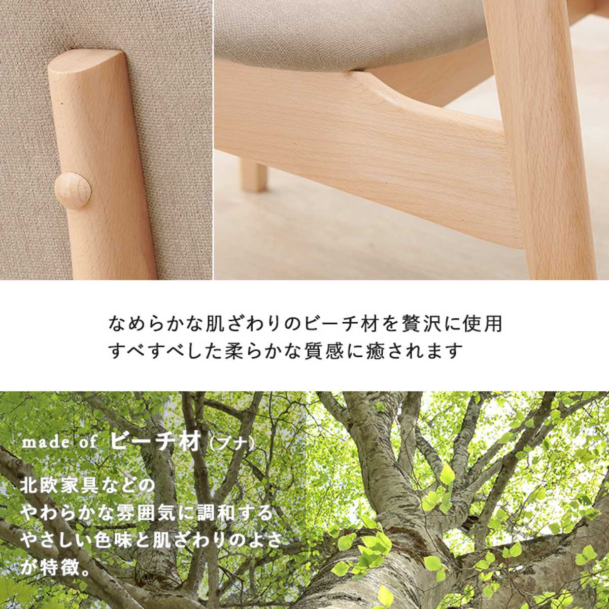 ダイニングテーブルセット 4人掛け ベンチ チェア 4点セット ダイニング セット テーブル 高さ 65cm ロータイプ ダイニングベンチ 椅子 木製 食卓 長方形 木目調 天然木 北欧風