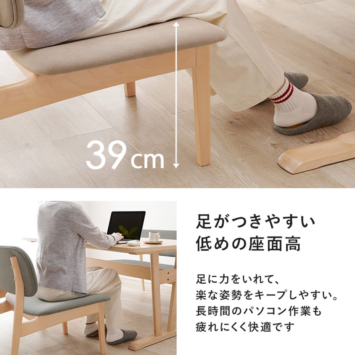 ダイニングテーブルセット 4人掛け ベンチ チェア 4点セット ダイニング セット テーブル 高さ 65cm ロータイプ ダイニングベンチ 椅子 木製 食卓 長方形 木目調 天然木 北欧風