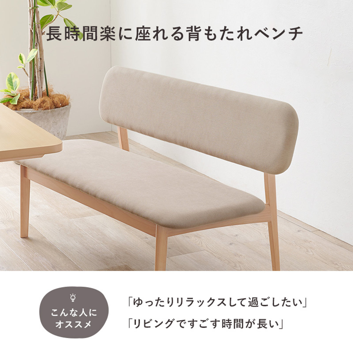 ダイニングテーブルセット 4人掛け ベンチ チェア 4点セット ダイニング セット テーブル 高さ 65cm ロータイプ ダイニングベンチ 椅子 木製 食卓 長方形 木目調 天然木 北欧風