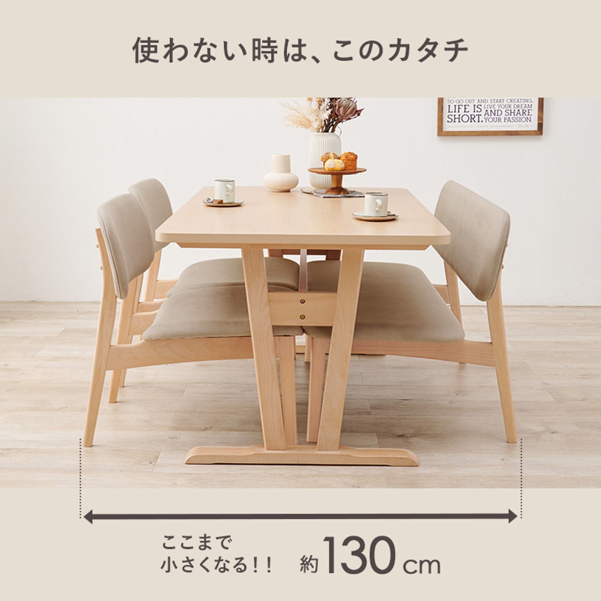 ダイニングテーブルセット 4人掛け ベンチ チェア 4点セット ダイニング セット テーブル 高さ 65cm ロータイプ ダイニングベンチ 椅子 木製 食卓 長方形 木目調 天然木 北欧風