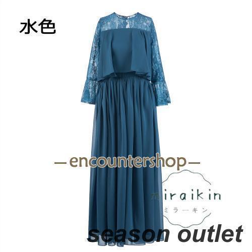 [Kizoo]パーティードレス 結婚式 ワンピース ドレス 親族 袖あり ロング丈 ロング フォーマルドレス 大きいサイズ 春 夏 秋 冬 20代 30代 40代 50代 60代