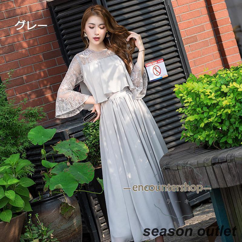 [Kizoo]パーティードレス 結婚式 ワンピース ドレス 親族 袖あり ロング丈 ロング フォーマルドレス 大きいサイズ 春 夏 秋 冬 20代 30代 40代 50代 60代