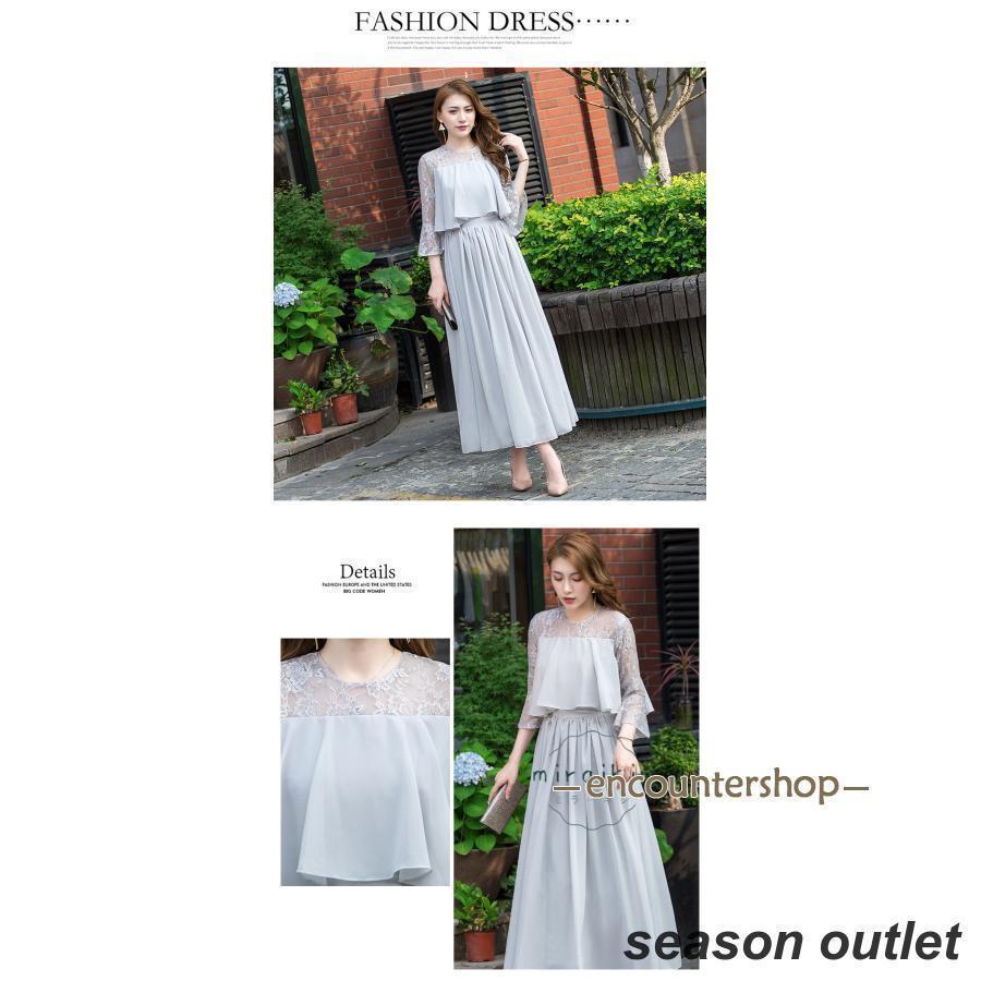 [Kizoo]パーティードレス 結婚式 ワンピース ドレス 親族 袖あり ロング丈 ロング フォーマルドレス 大きいサイズ 春 夏 秋 冬 20代 30代 40代 50代 60代