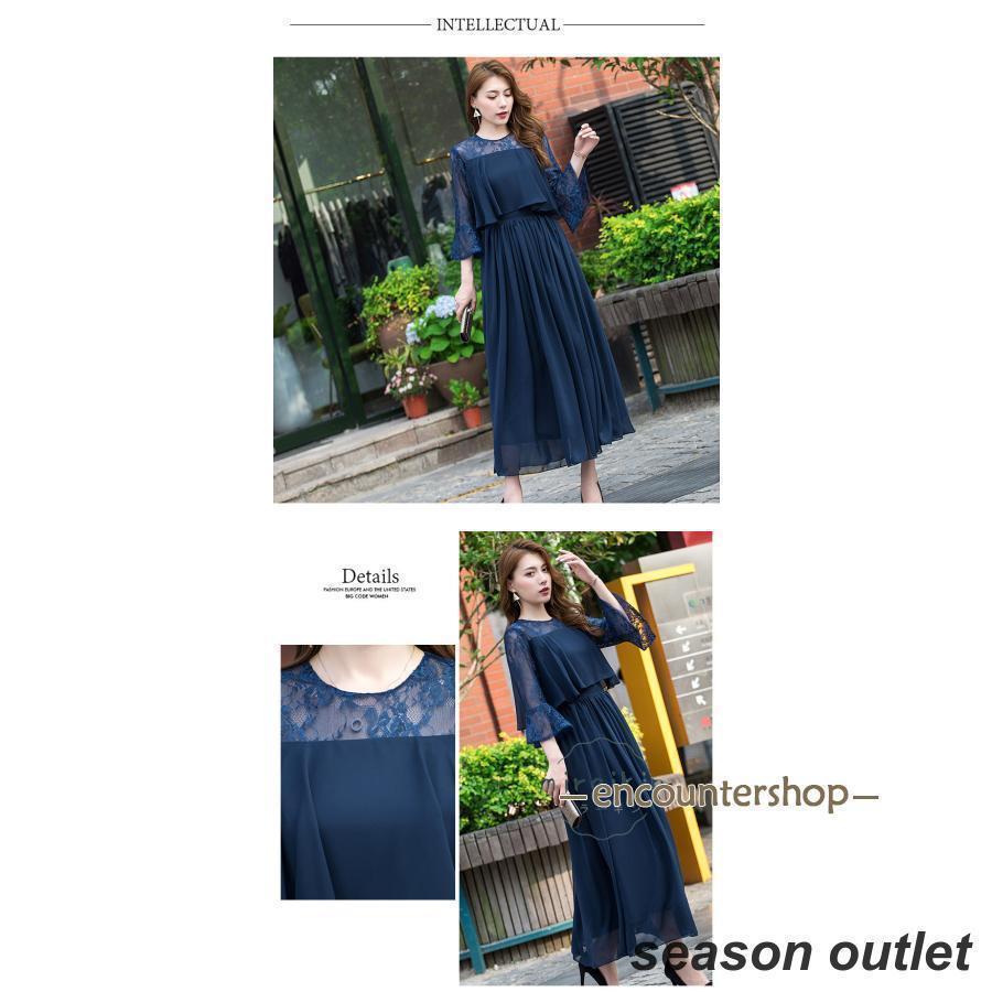 [Kizoo]パーティードレス 結婚式 ワンピース ドレス 親族 袖あり ロング丈 ロング フォーマルドレス 大きいサイズ 春 夏 秋 冬 20代 30代 40代 50代 60代