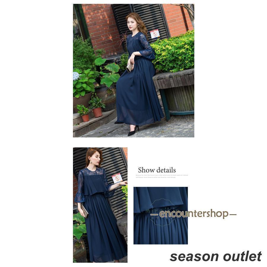 [Kizoo]パーティードレス 結婚式 ワンピース ドレス 親族 袖あり ロング丈 ロング フォーマルドレス 大きいサイズ 春 夏 秋 冬 20代 30代 40代 50代 60代