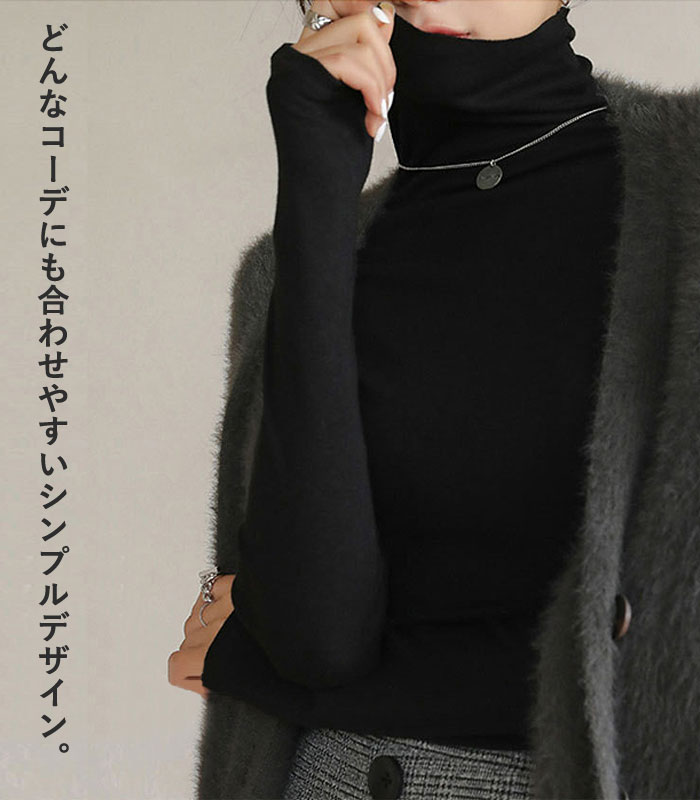 トップス カットソー ハイネック タートルネック インナー レイヤード 長袖 シャツ 重ね着 秋冬^^