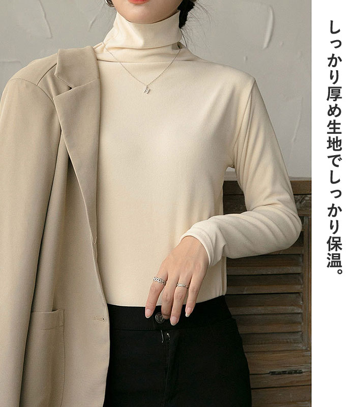 トップス カットソー ハイネック タートルネック インナー レイヤード 長袖 シャツ 重ね着 秋冬^^