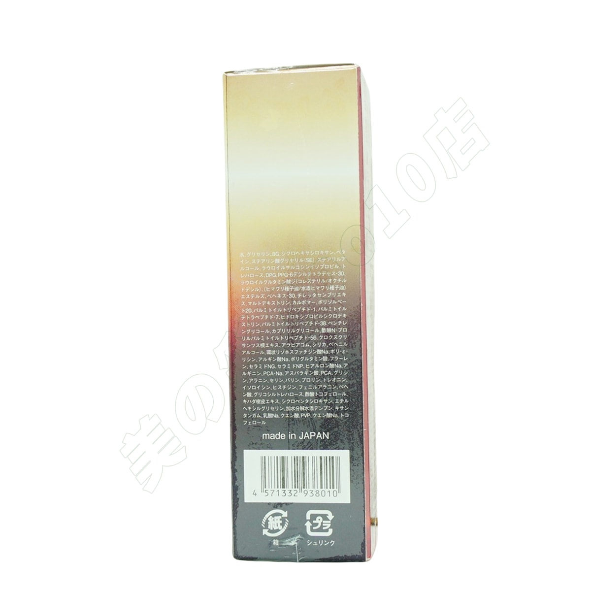 2個セット】ALEN アレン スキンサイエンティスト リンクルAI 30g