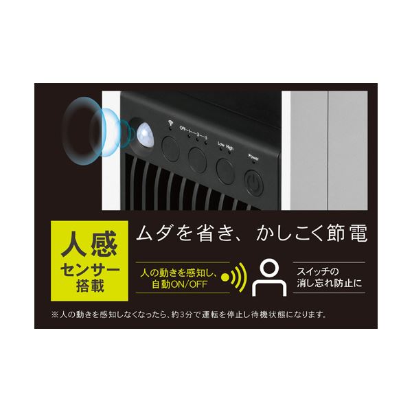 トップランド2WAYスリムセラミックヒーター ホワイト SC-CH130WT 1台