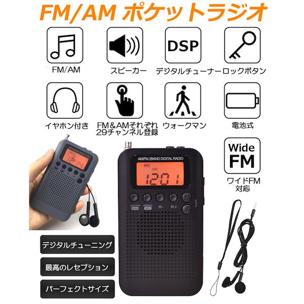 SHANLONYIポータブルラジオ 小型 ポケットラジオ 防災 Amazon.co.jp: SHANLONYIポータブルラジオ 小型 ポケットラジオ