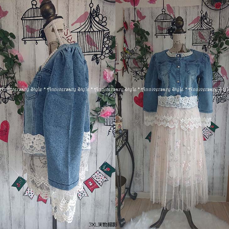 デニム ジャケット S-3XL 即納 大きいサイズ Gジャン nkt0146 春 夏 女性服 可愛い 裾レース 襟パール風 ビジュー 長袖 七分袖 デニムコート きれいめ キレカジ 森ガール デニム ジャケット S-3XL 即納 大きいサイズ Gジャン nkt0146 春 夏 女性服 可愛い 裾レース 襟パール風 ビジュー 長袖 七分袖 デニムコート きれいめ キレカジ 森ガール