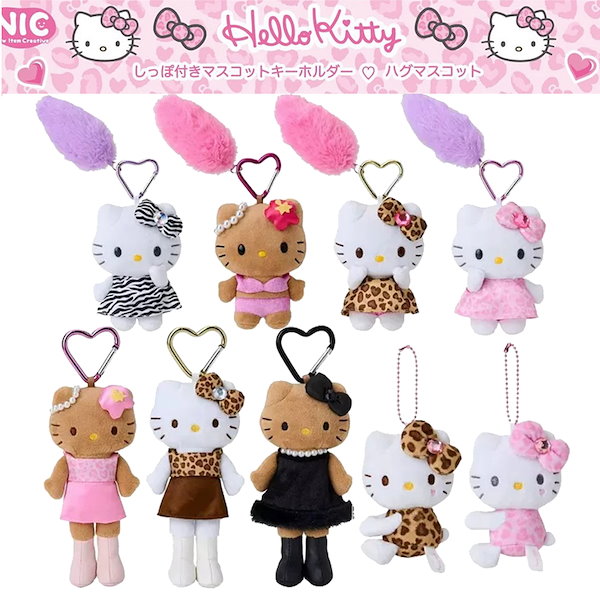 Qoo10] サンリオ 【大人気 】キティちゃん キーホルダー