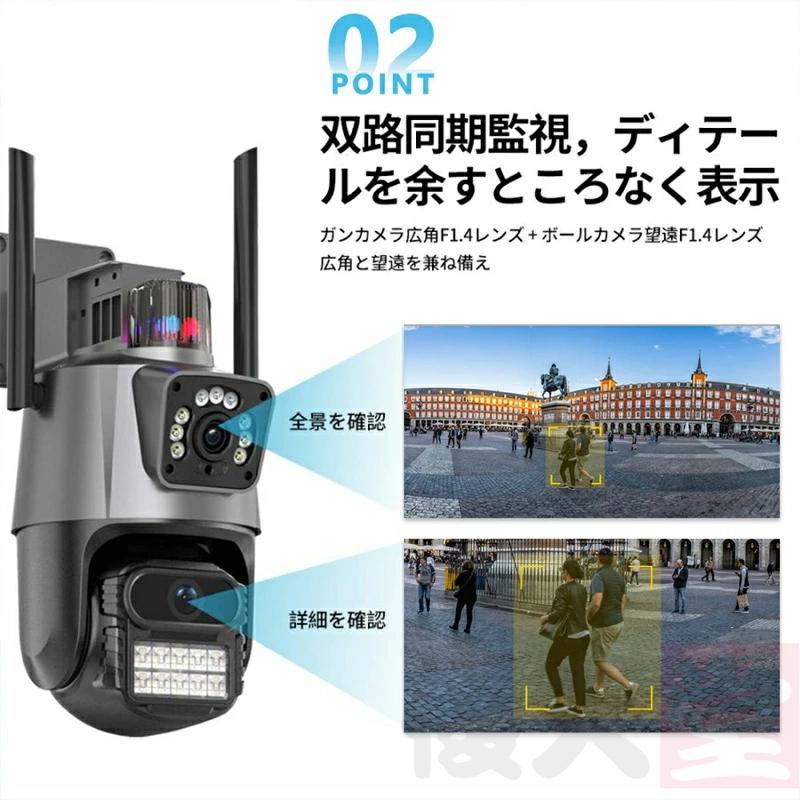 防犯カメラ 家庭用 屋外 wifi 広角 動作検知 スマホ IP66 モーショントラッキング パンチルト 録画機能 防水防塵 音声通話 高性能 見守りカメラ 屋外カメラ